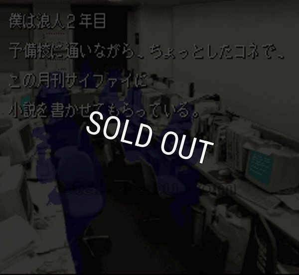 スーファミソフト ざくろの味