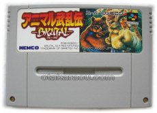 スーパーファミコンソフト名作  アニマル武乱伝 -ブルータルー