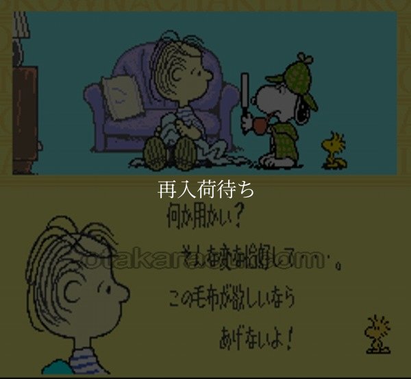 SFCソフトスヌーピーコンサート