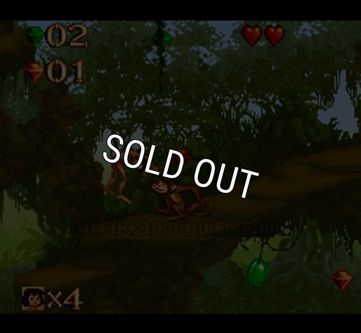 SFCソフトジャングルブック