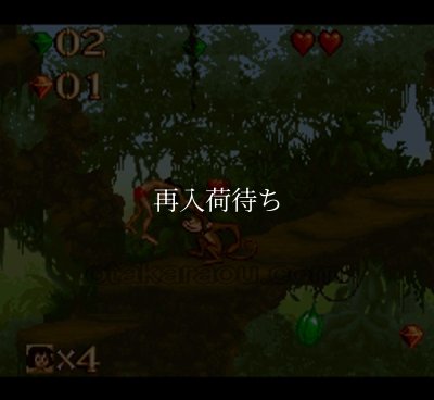 ジャングルブック スーパーファミコンソフト / 起動確認済み プレイ画面 / The Jungle Book Super Famicom Game Gameplay Screenshot