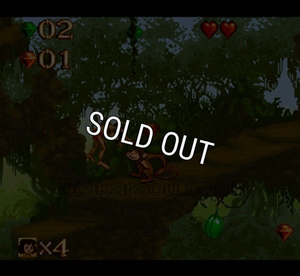 SFCソフトジャングルブック