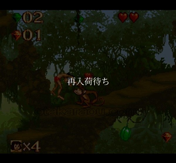 ジャングルブック スーパーファミコンソフト / 起動確認済み プレイ画面 / The Jungle Book Super Famicom Game Gameplay Screenshot