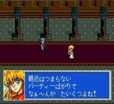 スーパーファミコン 電池交換 サービス プリンセスミネルバ