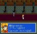 プリンセスミネルバ スーパーファミコンソフト / 起動確認済み プレイ画面 / Princess Minerva Super Famicom Game Gameplay Screenshot