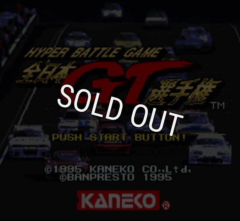全日本GT選手権を販売中｜レトロゲーム好き必見のSFCタイトル！
