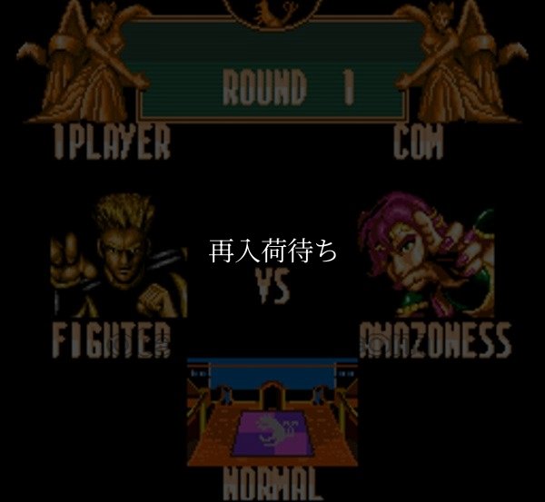 スーファミ名作 デスブレイド