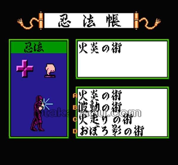 ファミコン画像 忍者コップサイゾウ