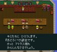 スーパーファミコン 電池交換 サービス ヘラクレスの栄光IV