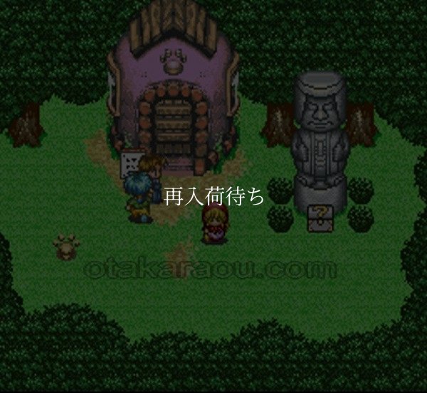 スーパーファミコン 画像 赤ずきんチャチャ