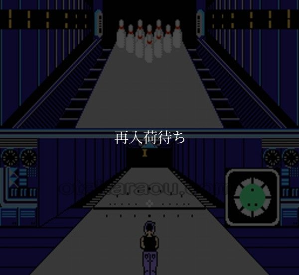 パーフェクトボーリング ファミコンソフト / 起動確認済み プレイ画面 / Perfect Bowling Famicom Game Gameplay Screenshot