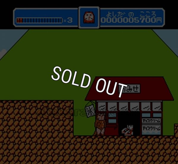 【ファミコン画像】