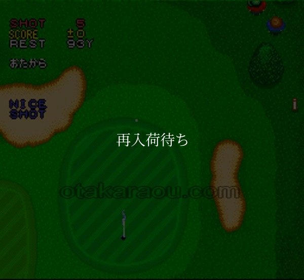 スーパーバーディラッシュ スーパーファミコンソフト / 起動確認済み プレイ画面 / スーパーバーディラッシュ Super Famicom Game Gameplay Screenshot