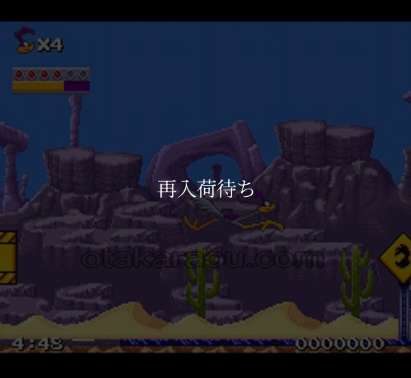 ロードランナーVSワイリーコヨーテ スーパーファミコンソフト / 起動確認済み プレイ画面 / Lode Runner vs. Wile E. Coyote Super Famicom Game Gameplay Screenshot
