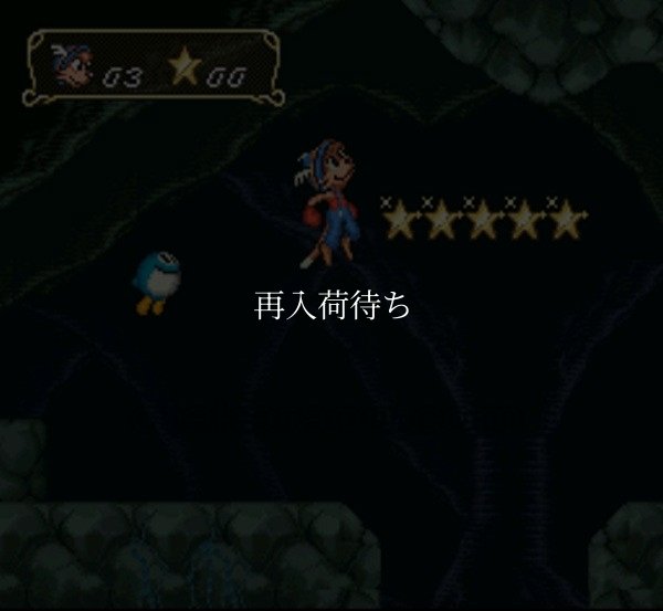 アルディ ライトフット スーパーファミコンソフト / 起動確認済み プレイ画面 / アルディ ライトフット Super Famicom Game Gameplay Screenshot