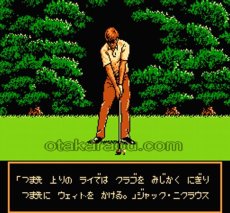 famicom games