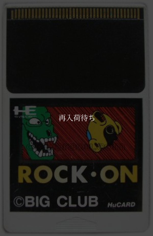 ロックオン PCエンジンソフト / 端子清掃済み 動作確認済み / Formation Armed F (Lock On) PC Engine Game Tested & Working