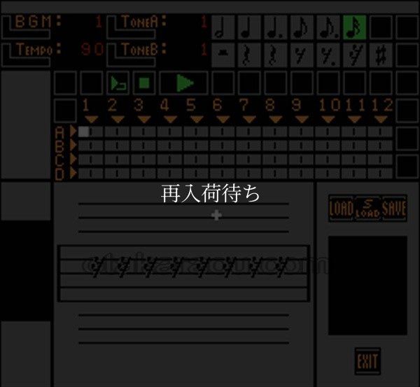 絵描衛門（デザエモン） ファミコンソフト / 起動確認済み プレイ画面 / 絵描衛門 Famicom Game Gameplay Screenshot