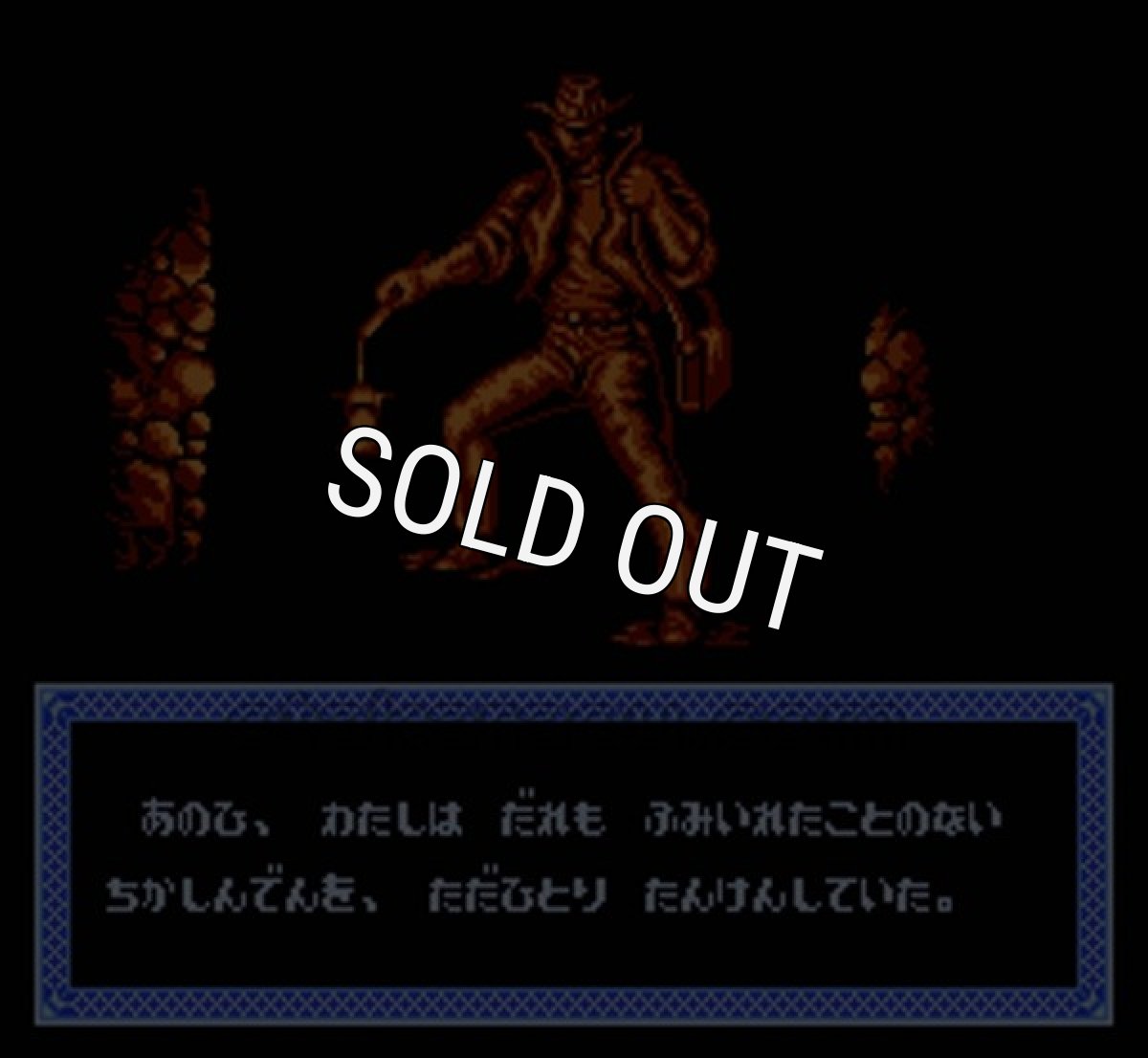 エジプト【ファミコン画像】