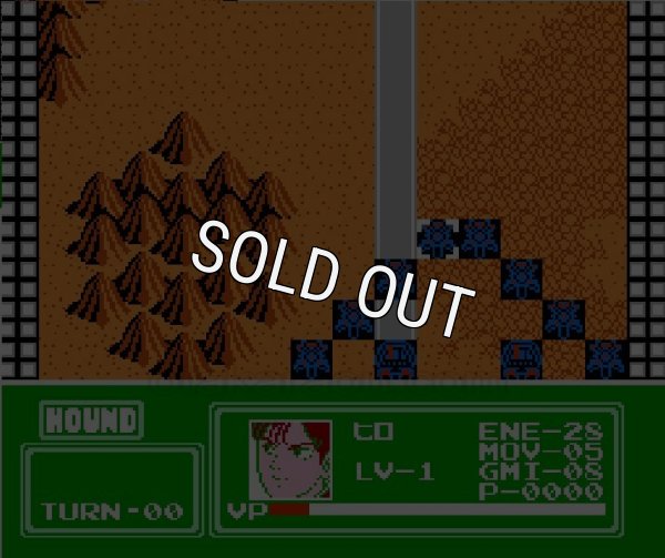 ヴィナス戦記【ファミコン画像】