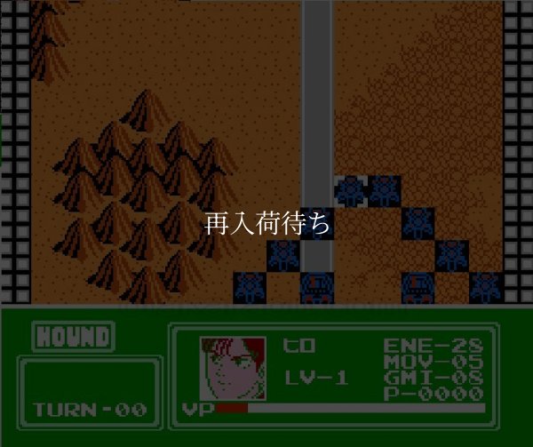 ヴィナス戦記 ファミコンソフト / 起動確認済み プレイ画面 / Venus Senki Famicom Game Gameplay Screenshot