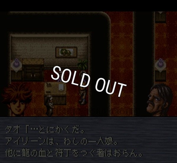 スーファミソフト ソリッドランナー