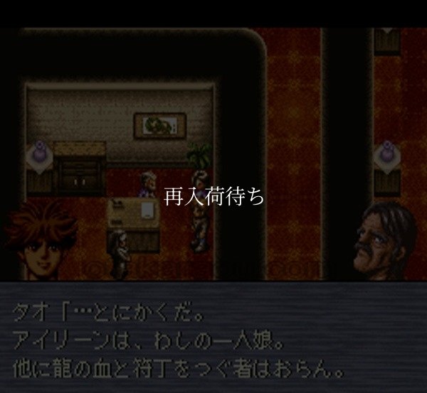 スーファミソフト ソリッドランナー