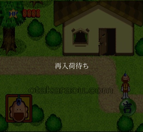 とっても!ラッキーマン スーパーファミコンソフト / 起動確認済み プレイ画面 / Tottemo Luckyman Super Famicom Game Gameplay Screenshot