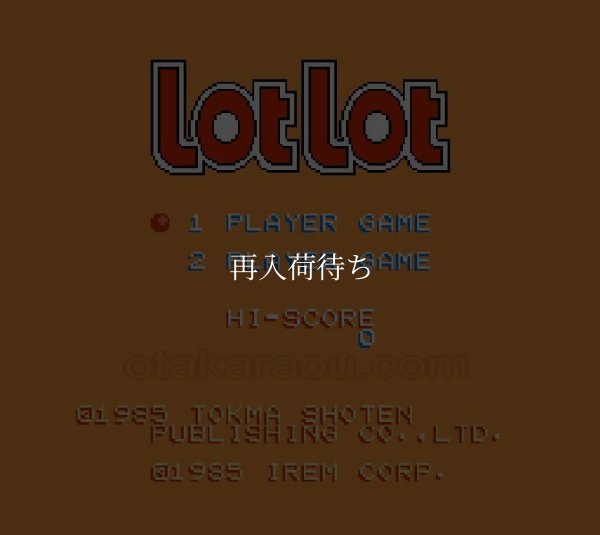 ファミコンソフト販売 ロットロット