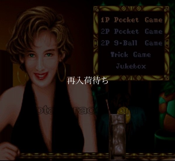 スーファミソフト サイドポケット