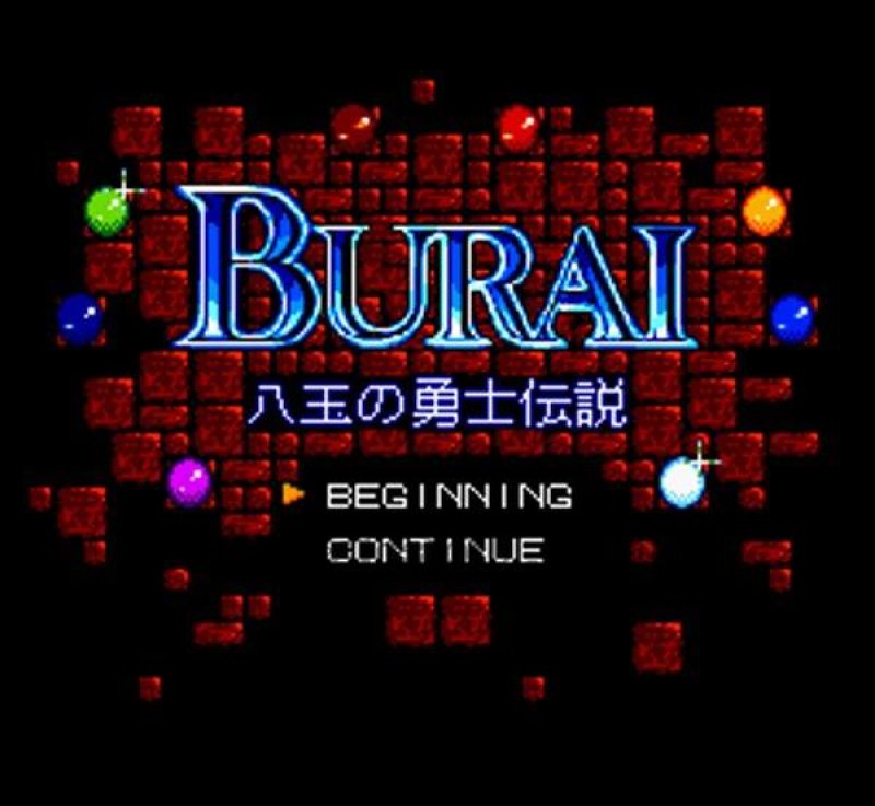 スーパーファミコン - ブライ スーパーファミコン SFC]BURAI 八玉の勇士伝説(ブライ はちぎょくのゆうしでんせつ)