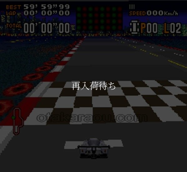 スーパーファミコン 画像 エキゾースト・ヒートII