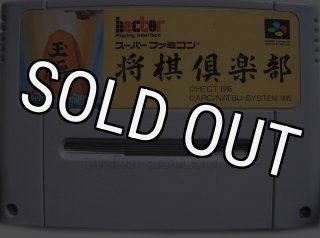 【希少】ガンガンガンチャン ガンガンガンチャン｜スーパーファミコンを代表する人気ゲームを