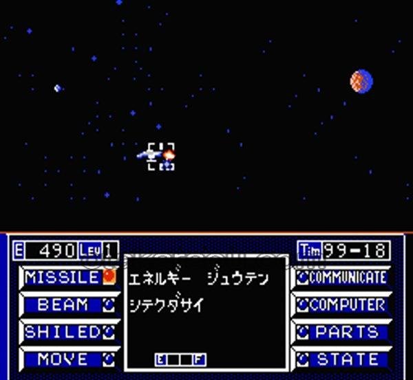 コスモキャリア【ファミコン画像】