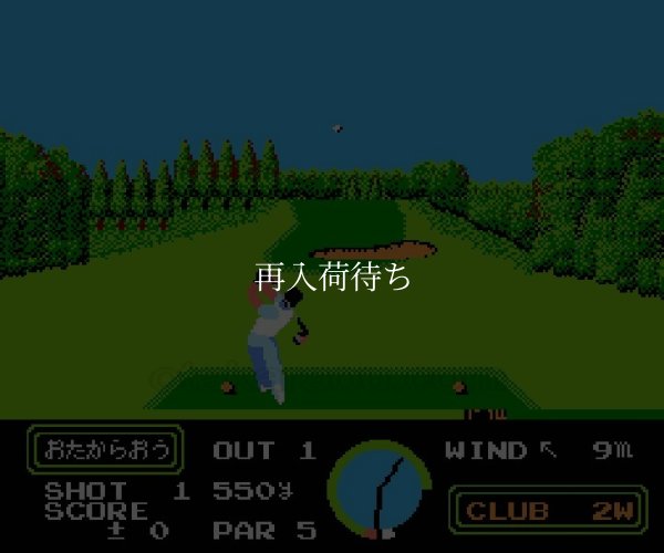 ナムコクラシック ファミコンソフト / 起動確認済み プレイ画面 / Namco Classic Famicom Game Gameplay Screenshot