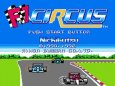 ファミコン名作 F-1サーカス(エフワンサーカス)