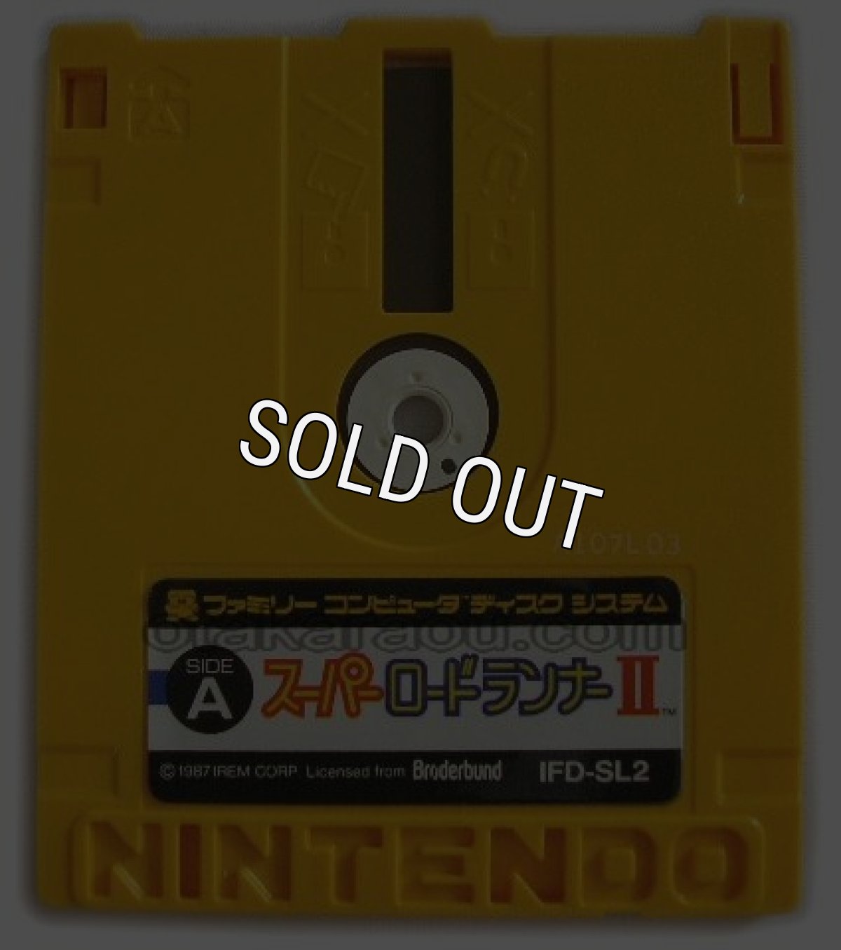 ファミコン ディスクシステム ソフト スーパーロードランナーII