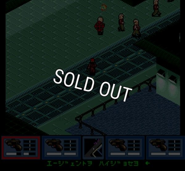 SFCソフトシンジケート