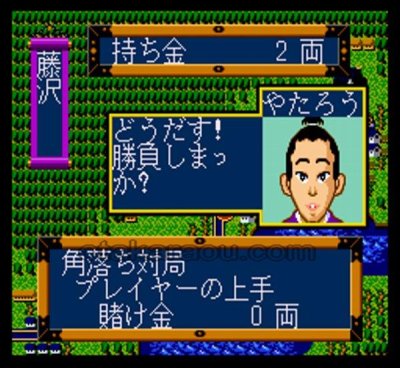 電池交換済み　起動確認済み　スーパーファミコン　将棋三昧 スーパー将棋 ソフトのみ スーパーファミコンソフト (新品電池交換可