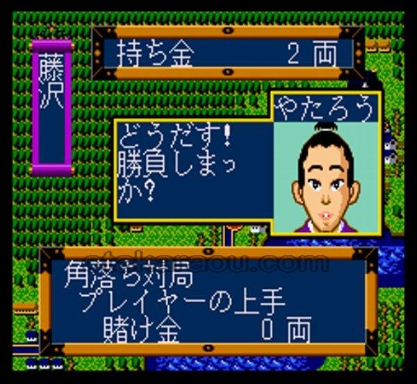 SFCソフトスーパー将棋