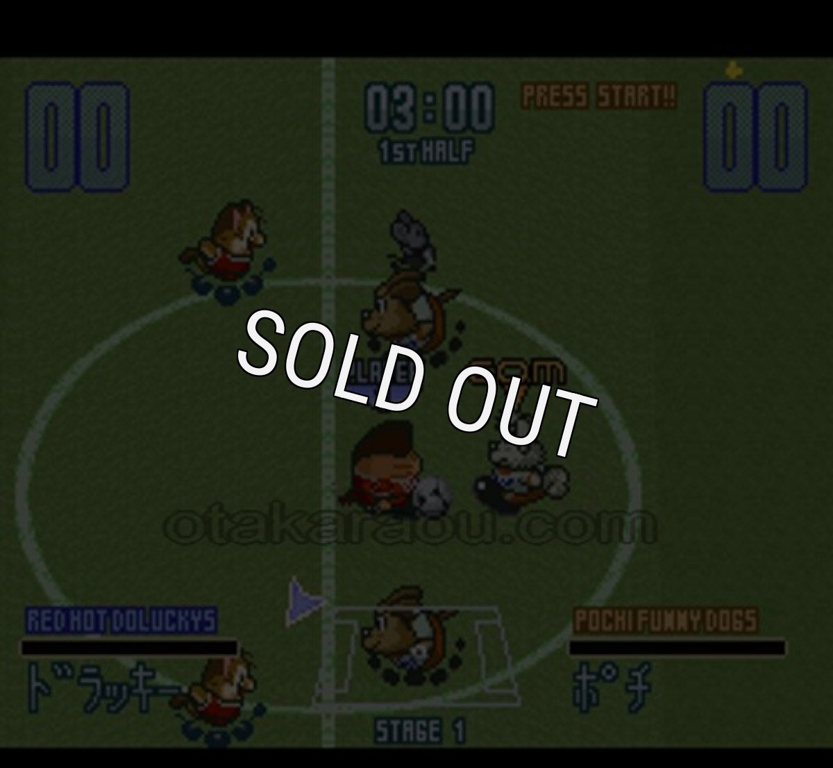 スーファミソフト名作 ドラッキーのAりーぐさっかー