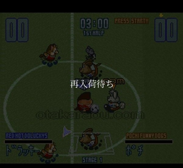 ドラッキーのAりーぐさっかー スーパーファミコンソフト / 起動確認済み プレイ画面 / Dolucky's A-League Soccer Super Famicom Game Gameplay Screenshot
