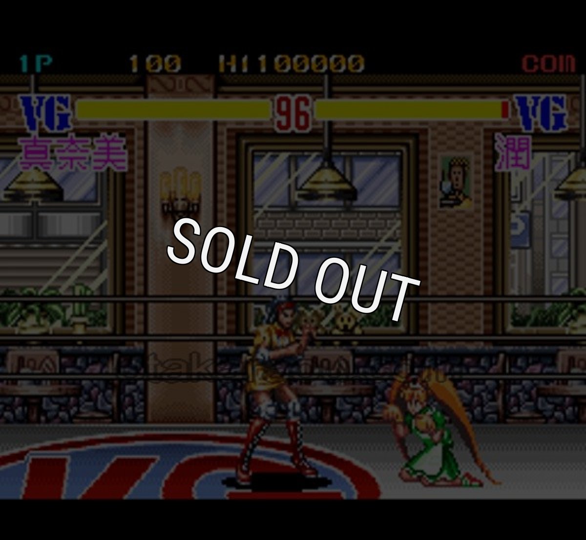 SFCソフトスーパーヴァリアブル・ジオ