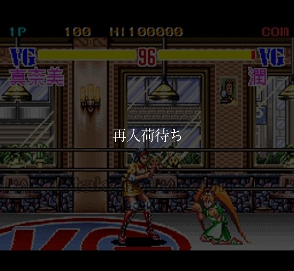 スーパーヴァリアブル・ジオ スーパーファミコンソフト / 起動確認済み プレイ画面 / スーパーヴァリアブル・ジオ Super Famicom Game Gameplay Screenshot