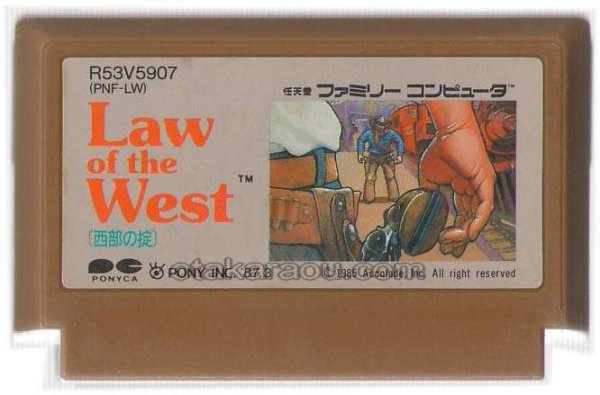 ロウ・オブ・ザ・ウエスト ファミコンソフト / 起動確認済み プレイ画面 / Law of the West Famicom Game Gameplay Screenshot