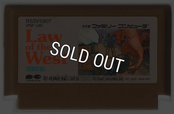 ファミコンソフト 画像 ロウオブザウエスト 西部の掟