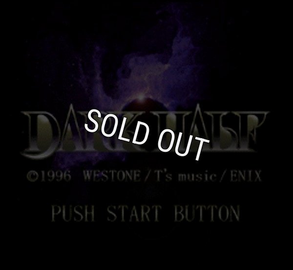 スーパーファミコンソフト 中古 ダークハーフ