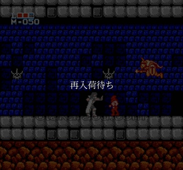 ホーリー・ダイヴァー ファミコンソフト / 起動確認済み プレイ画面 / Holy Diver Famicom Game Gameplay Screenshot