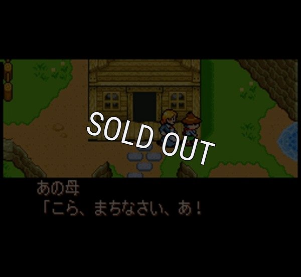 スーパーファミコンソフト一覧 ガンプル