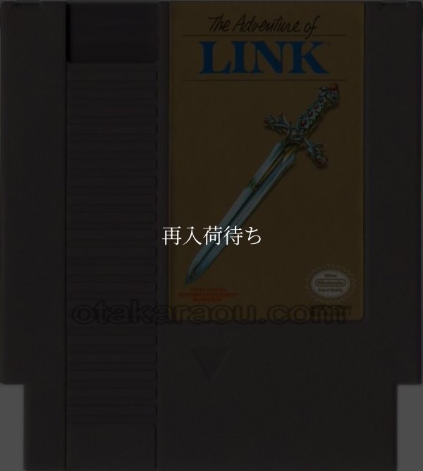 NESソフト 販売 Zelda II （リンクの冒険）